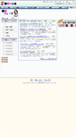 Mobile Screenshot of headlines.re-date.net